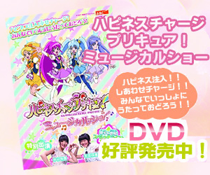 バナー：