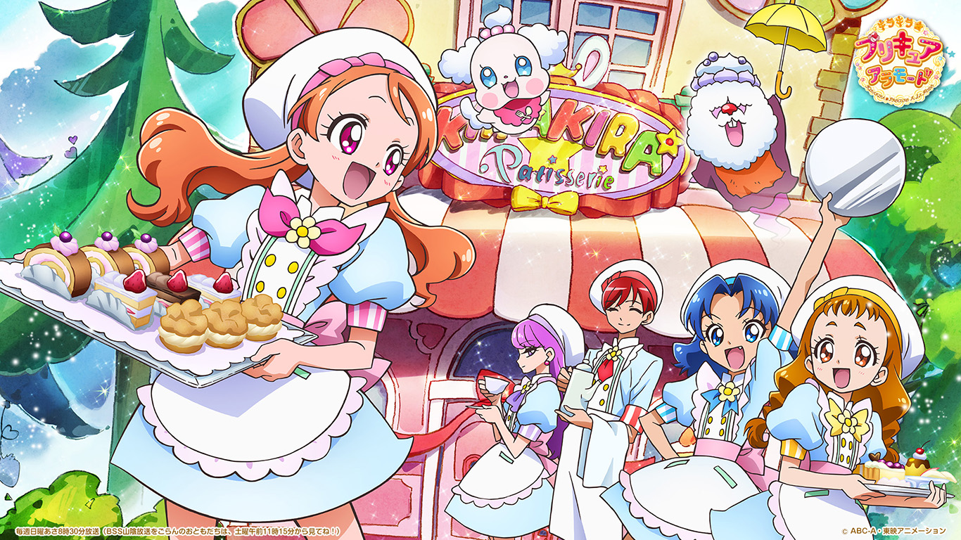 プリキュア 壁紙 まぼろし劇場