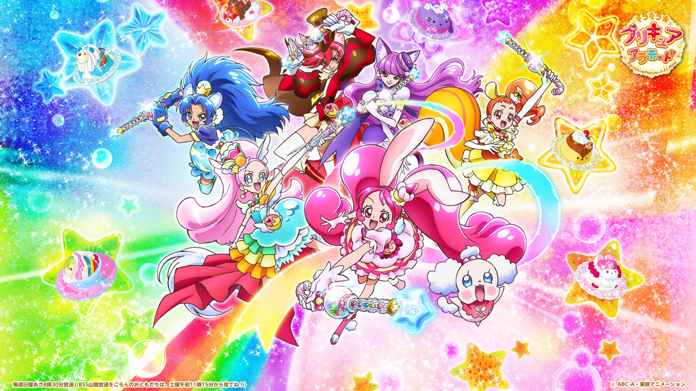 キラキラ プリキュアアラモード おたのしみ かべがみカレンダー 朝日放送テレビ