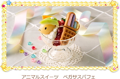 キラキラ☆プリキュアアラモード｜ニュース｜新しいプリキュアが