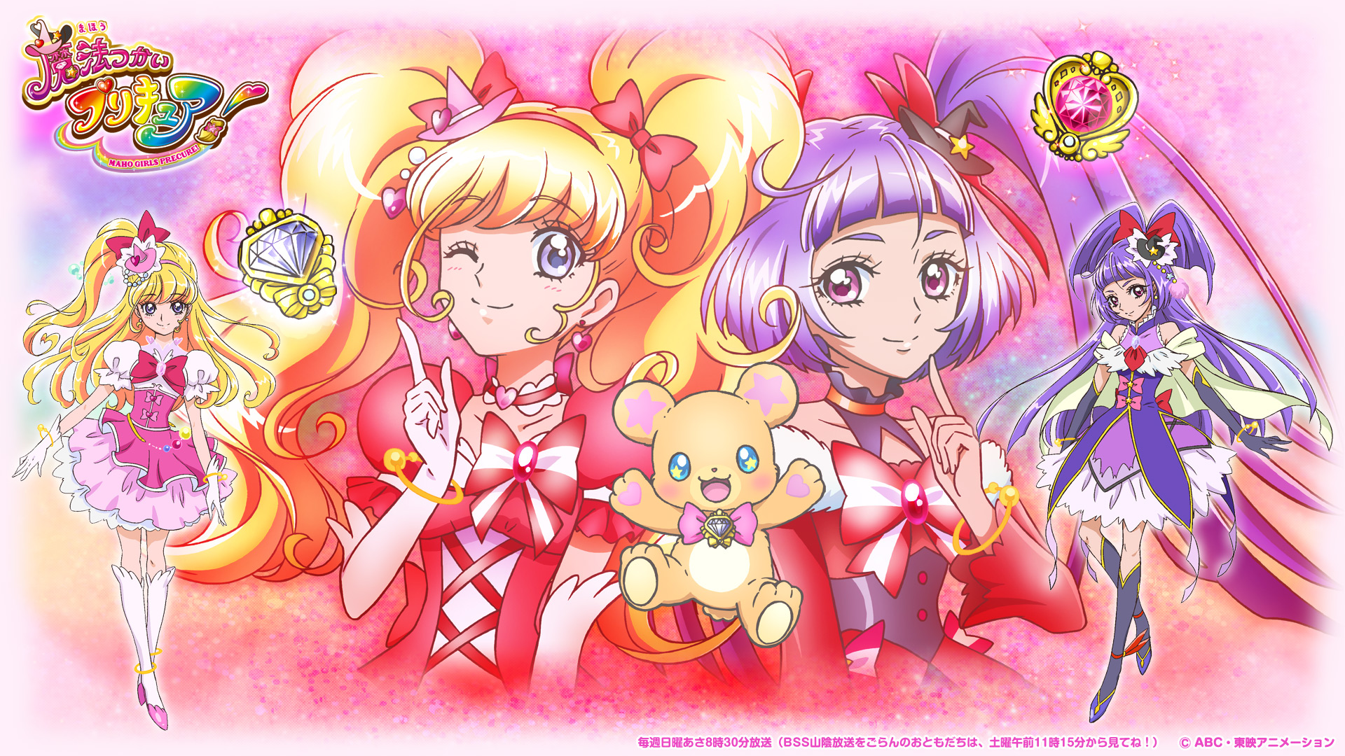 魔法つかいプリキュア かべがみカレンダー 朝日放送テレビ