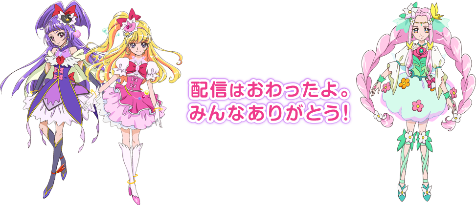 魔法つかいプリキュア！｜かべがみカレンダー｜朝日放送テレビ