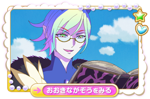 魔法つかいプリキュア ストーリー 第44話 モフルン大奮闘 みんな子供になっちゃった 朝日放送テレビ 魔法つかいプリキュア ストーリー 第44話 モフルン大奮闘 みんな子供になっちゃった 朝日放送テレビ
