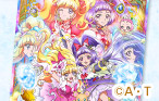 あなたのまちでキュアップ・ラパパ！魔法つかいプリキュア！ミニイベント