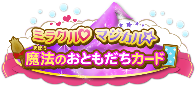 Abc座へ行ってきた 君への約束 藤家和依くん応援ブログ