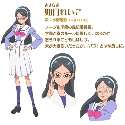 go プリンセスプリキュア キャラクター とりまく人々 朝日放送テレビ go プリンセスプリキュア キャラクター とりまく人々 朝日放送テレビ