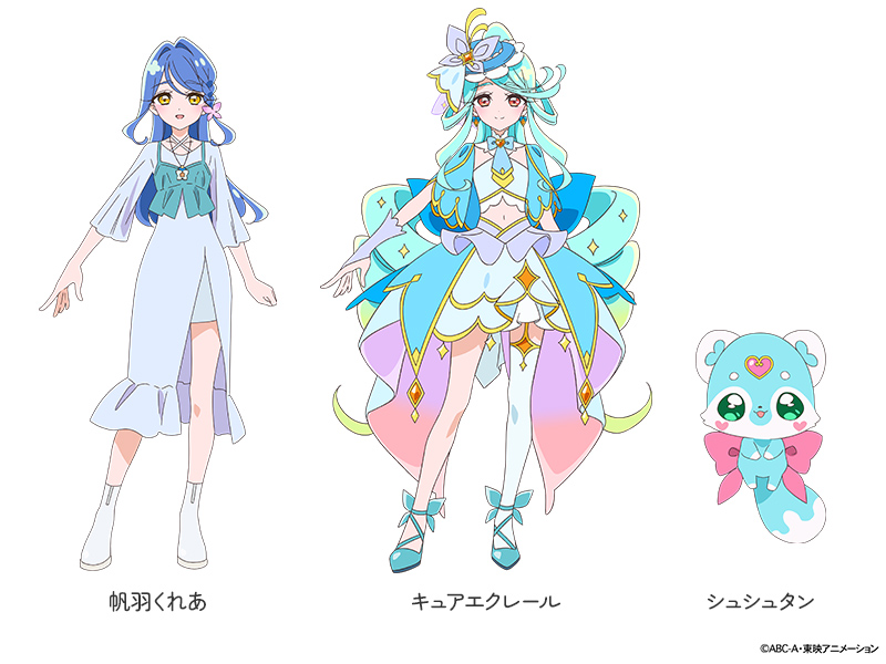 帆羽くれあ キュアエクレール シュシュタン