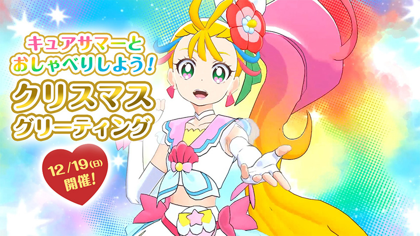 トロピカル ジュ プリキュア ニュース 朝日放送テレビ