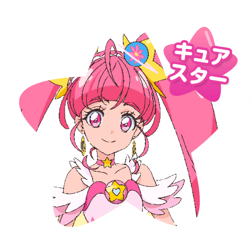 プリキュア インクル スターツ ゥ