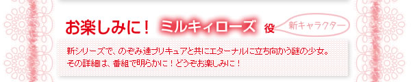 お楽しみに！