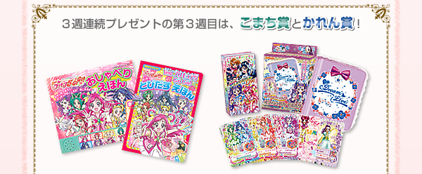 プリキュア5 GoGo 絵本 セット 20冊 えほん プリキュア5 GoGo 絵本 セット 20冊 えほん - メルカリ