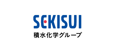 積水化学グループ