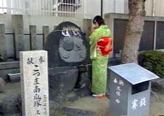 こつま南瓜塚
