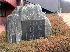 野口雨情　詩碑