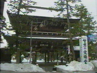 智恩寺山門