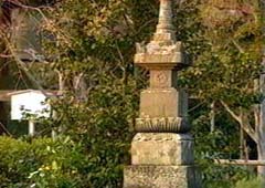 早良親王供養塔(乙訓寺)