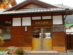 伊勢八知駅