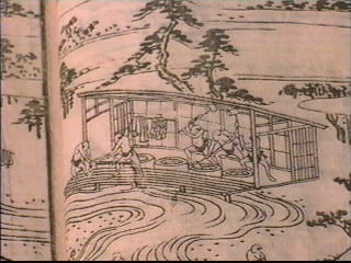 大和名所図会　巻二（江戸時代）