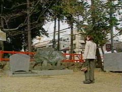 今熊野猿楽演能記念碑