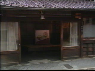 阿以波旧宅