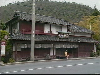 平八茶屋