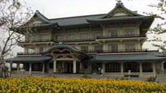 びわ湖大津館
