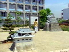 尼崎市立城内小学校