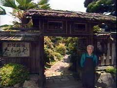 参宮街道旅籠博物館・たわらや