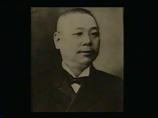 初代・柴田音吉