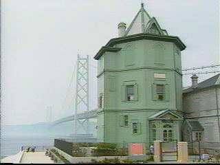 移情閣と明石大橋