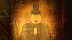 藤原鎌足画像