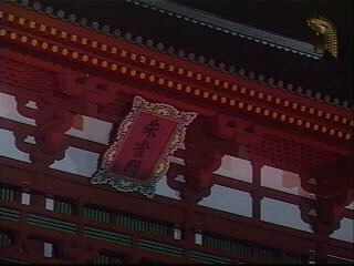 平城宮朱雀門