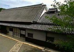 主屋