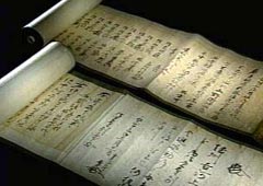 法光寺　文書
