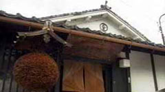 岡村本家
