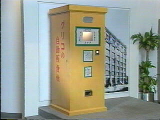 昭和６年の、映画も見られる自動販売機(復元品）