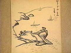 竹下夢二の色紙（甘味処かさぎ屋）