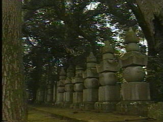 有馬家墓所