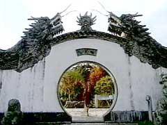 陽明園