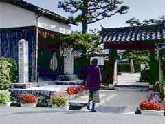 藤樹書院