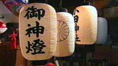 岩田提灯店