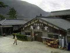 陶幸窯