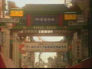  御幸通り商店街