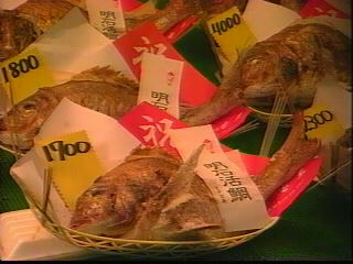 魚の棚で売られている鯛