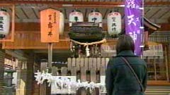 露の井戸