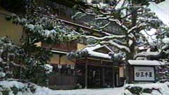 三木屋