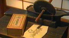 萬病感応丸