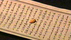 陀羅尼の経文