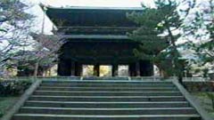 三門