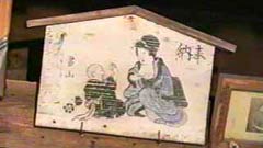 絵馬